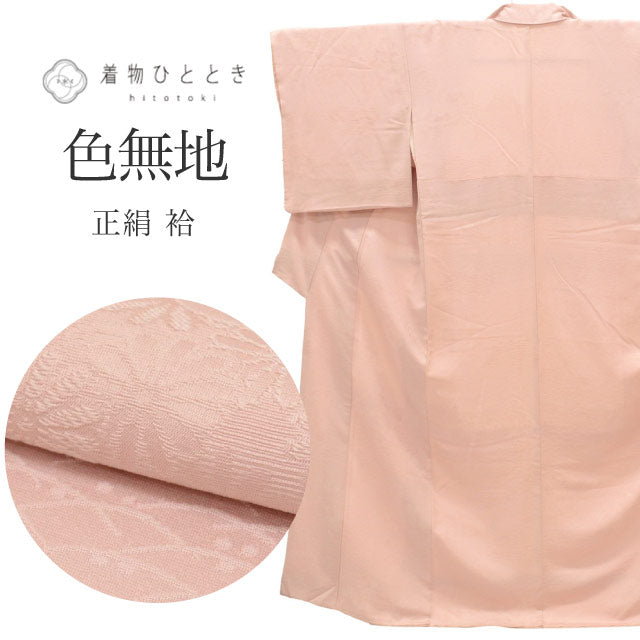 【中古】 色無地 正絹 袷 仕立て上がり リサイクル着物 身丈159cm M 裄65cm ピンク色系 芝草地文様  uu0446b 入学式 卒業式 入園