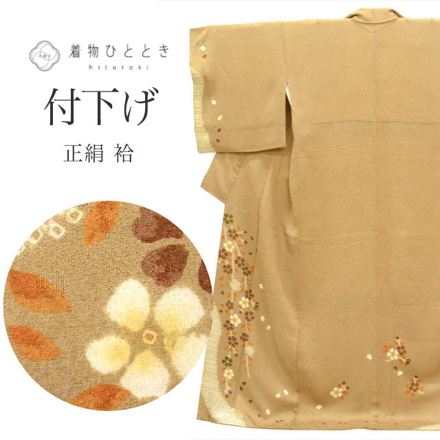 【中古】 付下げ 正絹 袷 身丈163cm L 裄71.1cm 仕立て上がり 美品 リサイクル着物 茶色系 花文様 絞り uu0455b