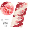【中古】 浴衣 単品 木綿 レディース 女性 身丈160cm M 裄69cm リサイクル浴衣 白色系 花文様 綿絽 uu0460b