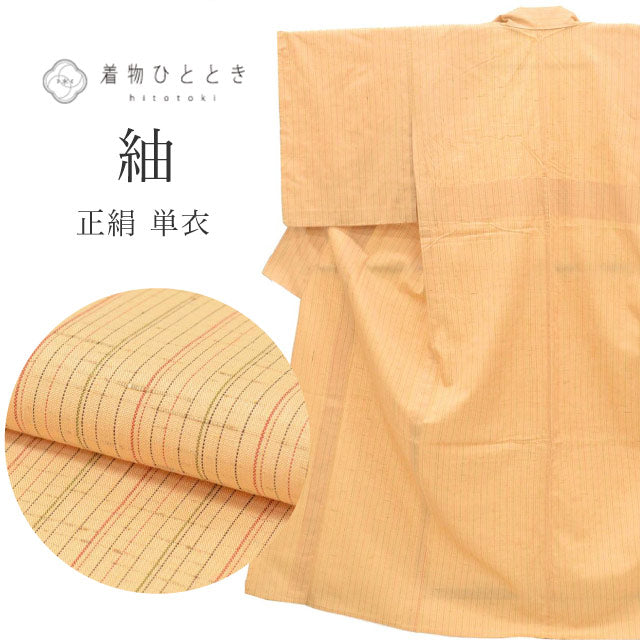 【中古】 紬 正絹 単衣 身丈156.5cm M 裄65.5cm 仕立て上がり リサイクル着物 茶色系 縞文様 uu0483b