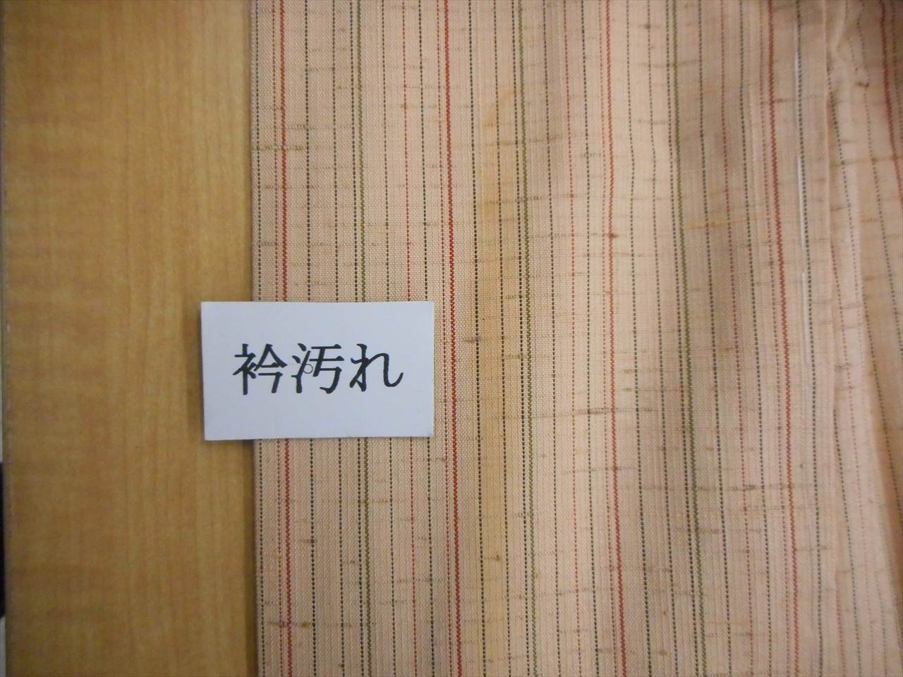 Vintage Japanese Kimono | Tsumugi | Brown Silk | Stripe Pattern | Unlined | Size M | Sustainable | uu0483b
