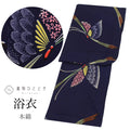 【中古】 リサイクル 浴衣 単品 木綿 レディース 身丈156.5cm M 裄66cm 紺色系 蝶文様 コーマ地 注染染め uu0500b