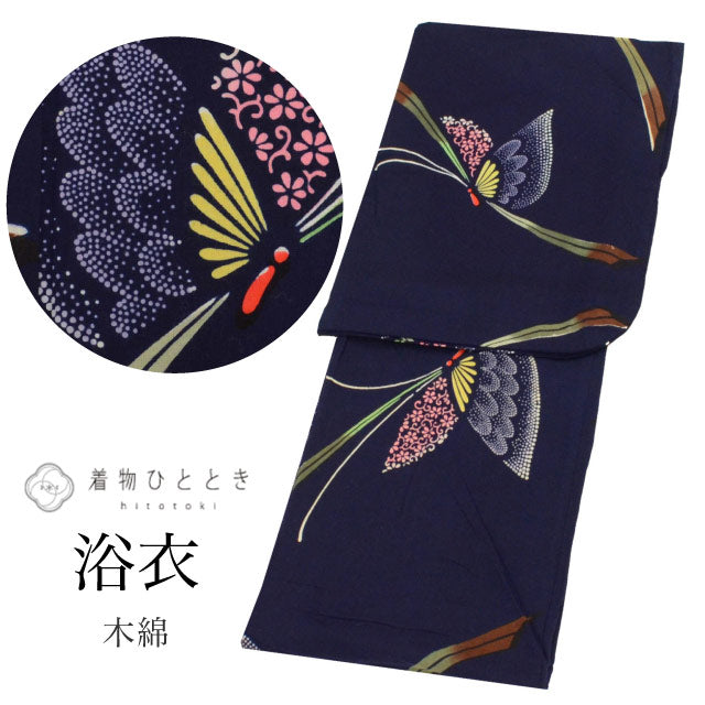 【中古】 リサイクル 浴衣 単品 木綿 レディース 身丈156.5cm M 裄66cm 紺色系 蝶文様 コーマ地 注染染め uu0500b