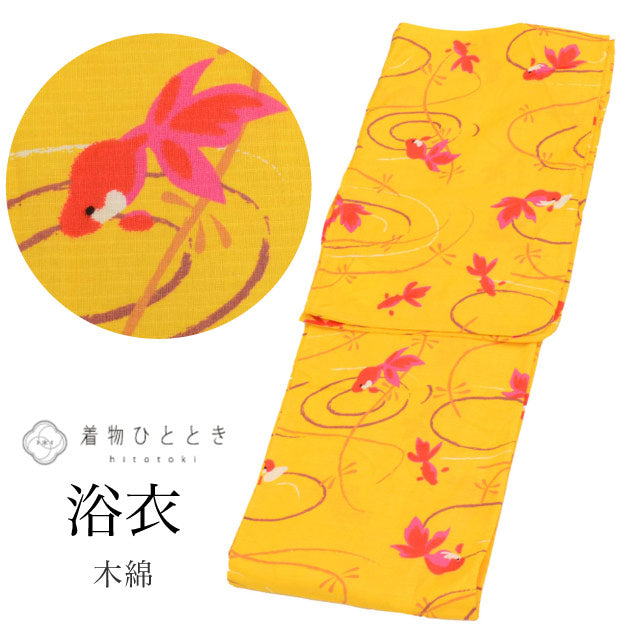 【中古】 リサイクル 浴衣 単品 木綿 身丈163cm L 裄67cm 仕立て上がり 黄色系 金魚文様 未使用品 綿紅梅 uu0501b