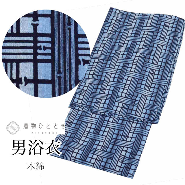 【中古】リサイクル 浴衣 男性用 単品 木綿 メンズ 身丈151.5cm LL 裄73cm 青色系 幾何学文様 美品 平織 注染染め uu0502b