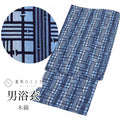 【中古】リサイクル 浴衣 男性用 単品 木綿 メンズ 身丈151.5cm LL 裄73cm 青色系 幾何学文様 美品 平織 注染染め uu0502b