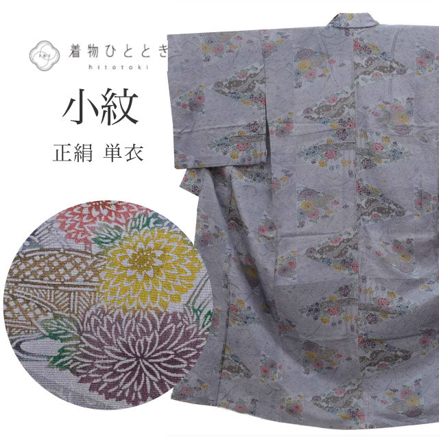 【中古】小紋 単衣 正絹 身丈150.8cm S 裄70cm 仕立て上がり リサイクル着物 紫色系 風景文様 紅型 型染め uu0513b