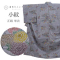 【中古】小紋 単衣 正絹 身丈150.8cm S 裄70cm 仕立て上がり リサイクル着物 紫色系 風景文様 紅型 型染め uu0513b