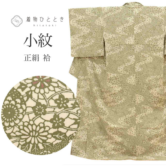 【中古】 小紋 リサイクル着物 正絹 袷 身丈160cm M 裄64.2cm  美品 緑色系 花唐草文様 型染め 上質 セミフォーマル 春 夏 秋 冬 仕立て上がり