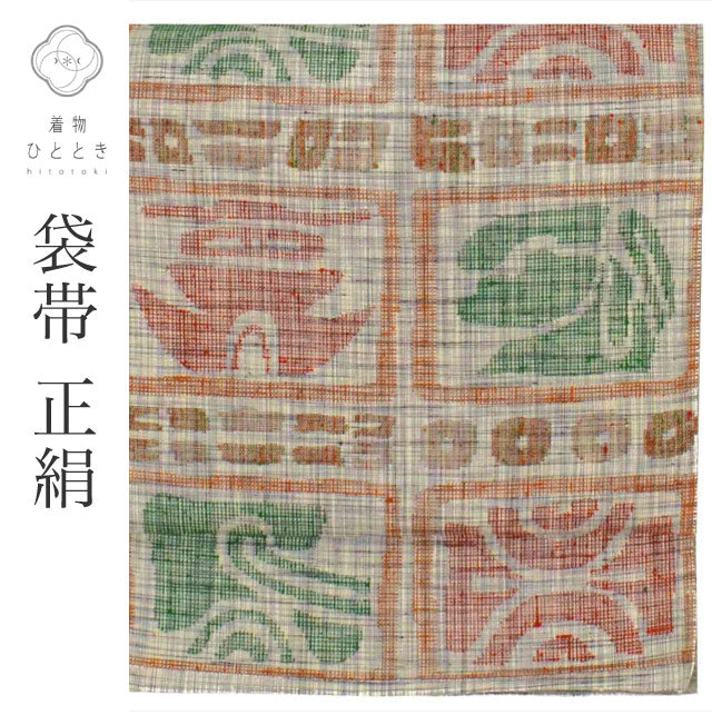 【中古】リサイクル 袋帯 正絹 仕立て上がり グレー色系 幾何学文様 紬地 六通柄 洒落袋 uu0522b