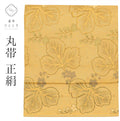 【中古】リサイクル 丸帯 正絹 仕立て上がり 茶色系 桐文様 全通柄 金糸 フォーマル 礼装 uu0526b