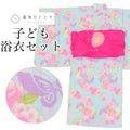【中古】 リサイクル 浴衣 子供 女の子 兵児帯 木綿 キッズ 130サイズ 青色系 花文様 綿紅梅 uu0529b