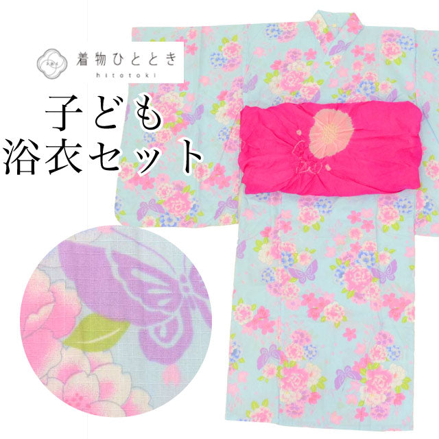 【中古】 リサイクル 浴衣 子供 女の子 兵児帯 木綿 キッズ 130サイズ 青色系 花文様 綿紅梅 uu0529b