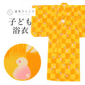 【中古】 リサイクル 浴衣 子供 女の子 単品 木綿 キッズ 140サイズ 黄色系 うさぎ 花文様 コーマ地 uu0531b