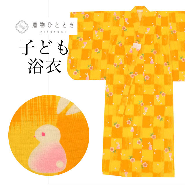 【中古】 リサイクル 浴衣 子供 女の子 単品 木綿 キッズ 140サイズ 黄色系 うさぎ 花文様 コーマ地 uu0531b