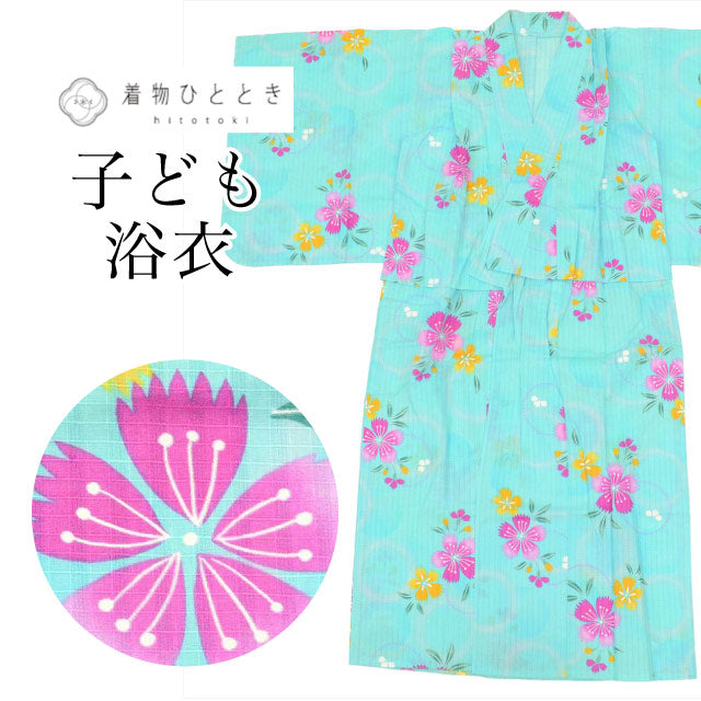 【中古】 リサイクル 浴衣 女の子 単品 木綿 140サイズ 青色系 花文様 綿紅梅 uu0533b