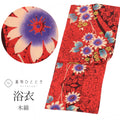 【中古】 浴衣 単品 木綿 レディース リサイクル浴衣 身丈158cm M 裄69cm 赤色系 花文様 コーマ地 注染染め uu0537b