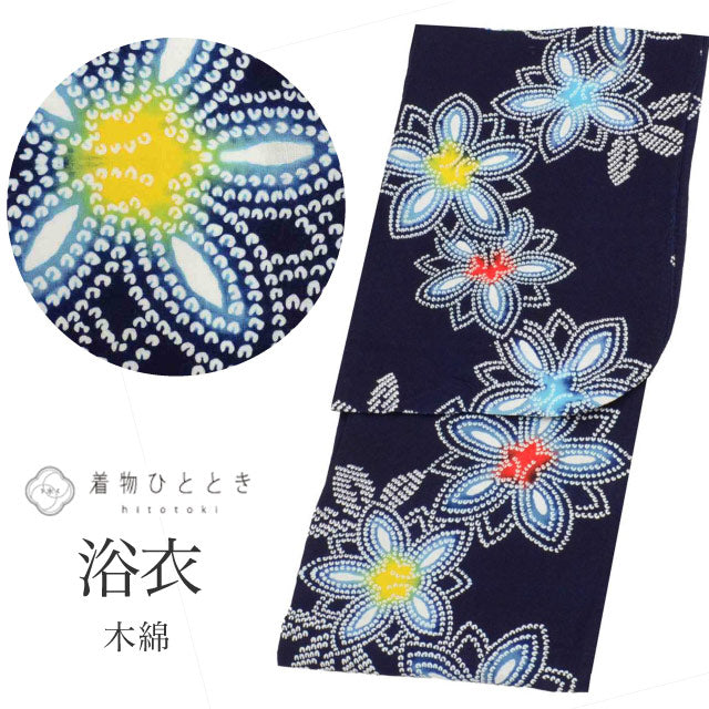 【中古】 浴衣 単品 木綿 レディース ジュニア リサイクル浴衣 身丈145cm SS 裄65cm 紺色系 花文様 コーマ地 注染染め uu0539b