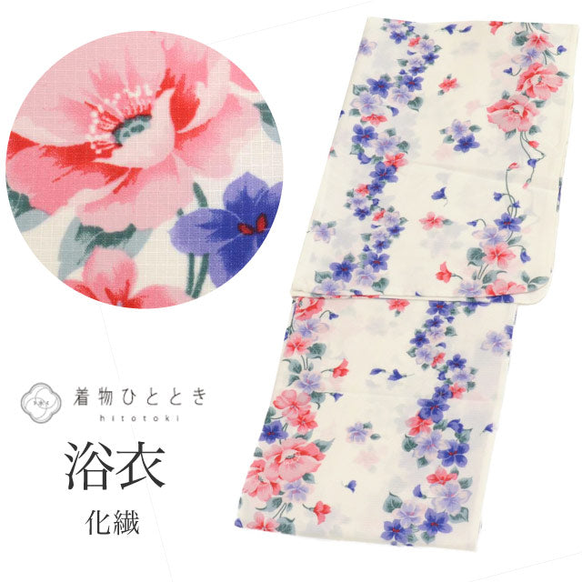 【中古】 浴衣 単品 化繊 リサイクル浴衣 レディース 白色系 花文様 仕立て上がり お洒落 カジュアル uu0540b