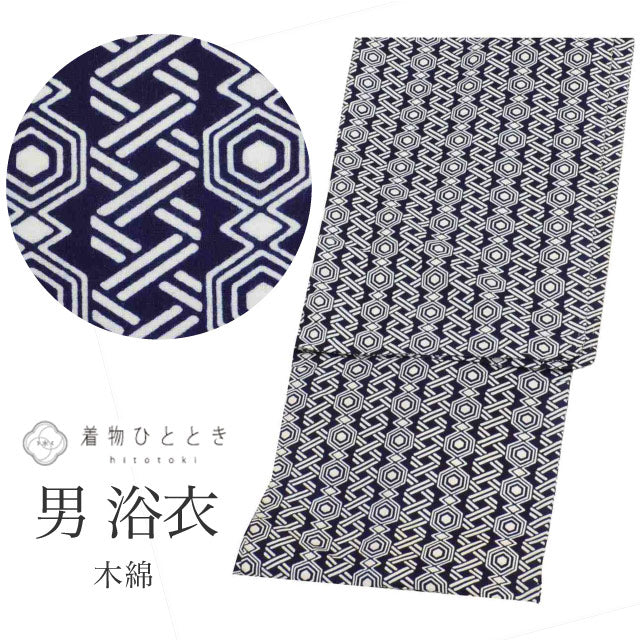 【中古】 浴衣 男性用 単品 木綿 メンズ リサイクル浴衣 身丈152cm LL 裄72cm 紺色系 割付文様 コーマ地 注染染め uu0542b