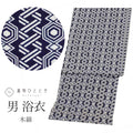 【中古】 浴衣 男性用 単品 木綿 メンズ リサイクル浴衣 身丈152cm LL 裄72cm 紺色系 割付文様 コーマ地 注染染め uu0542b