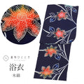 【中古】 浴衣 単品 木綿 ジュニア 身丈149.5cm S 裄63cm 紺色系 花文様 コーマ地 注染染め リサイクル浴衣 仕立て上がり uu0544b