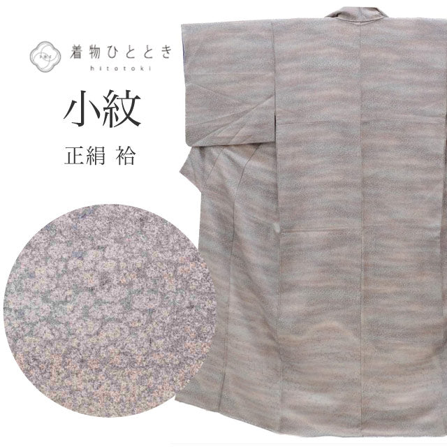 【中古】 小紋 リサイクル着物 袷 正絹 身丈154cm S 裄64cm  紫色系 まだら文様 上質 セミフォーマル 春 夏 秋 冬 仕立て上がり