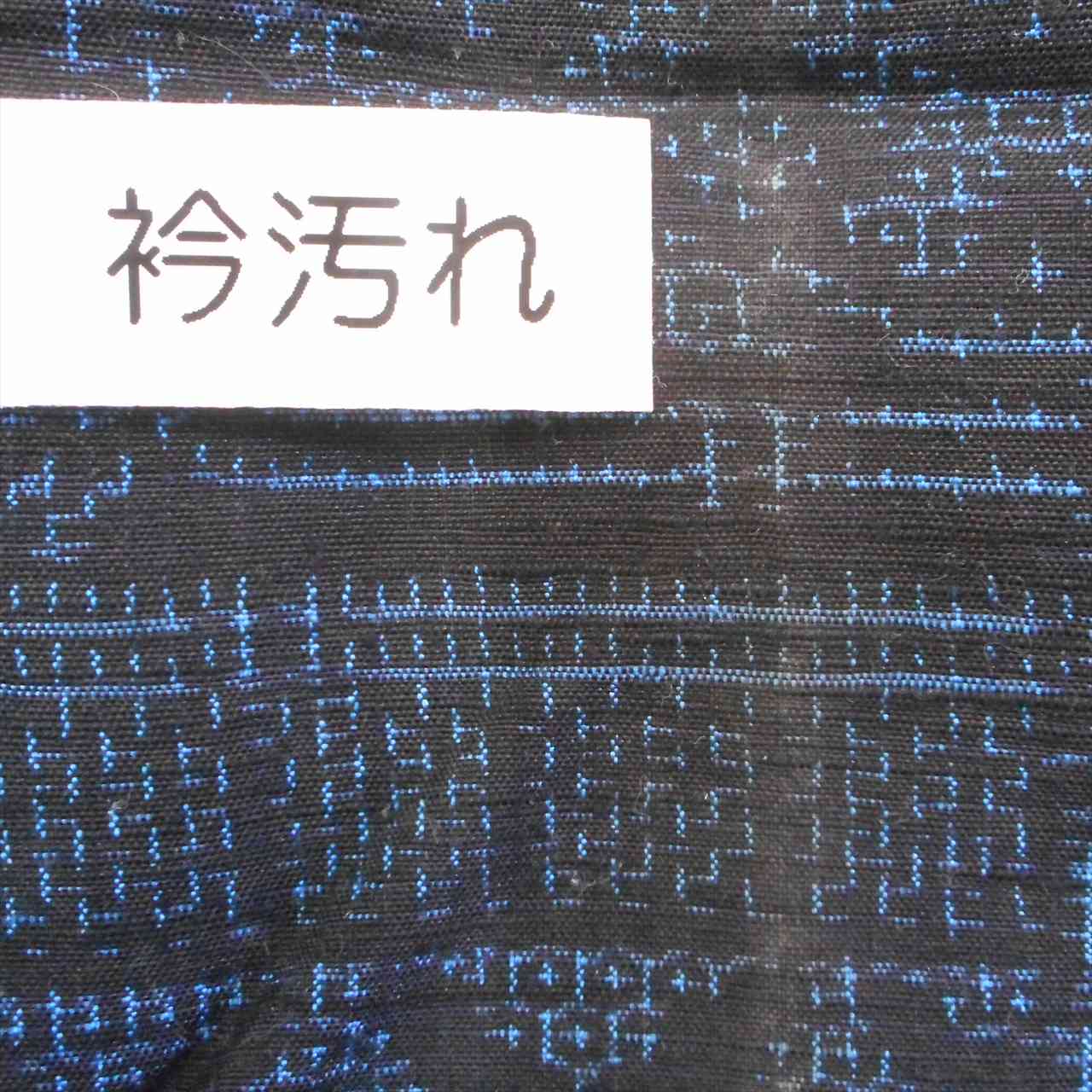 Vintage Japanese Kimono | Yuki Tsumugi | Navy Silk | Tortoiseshell Kasuri | UNESCO Heritage | Size M | Sustainable | uu0555b