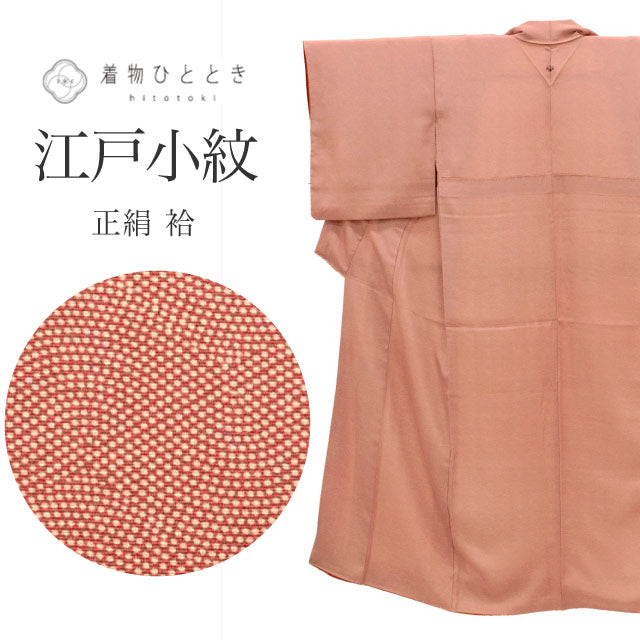 【中古】 江戸小紋 鮫小紋 袷 正絹 身丈150.5cm S 裄63.5cm 紫色系 鮫文様 リサイクル着物 仕立て上がり 縮緬 紋付 uu0558b 入学式 卒業式 入園