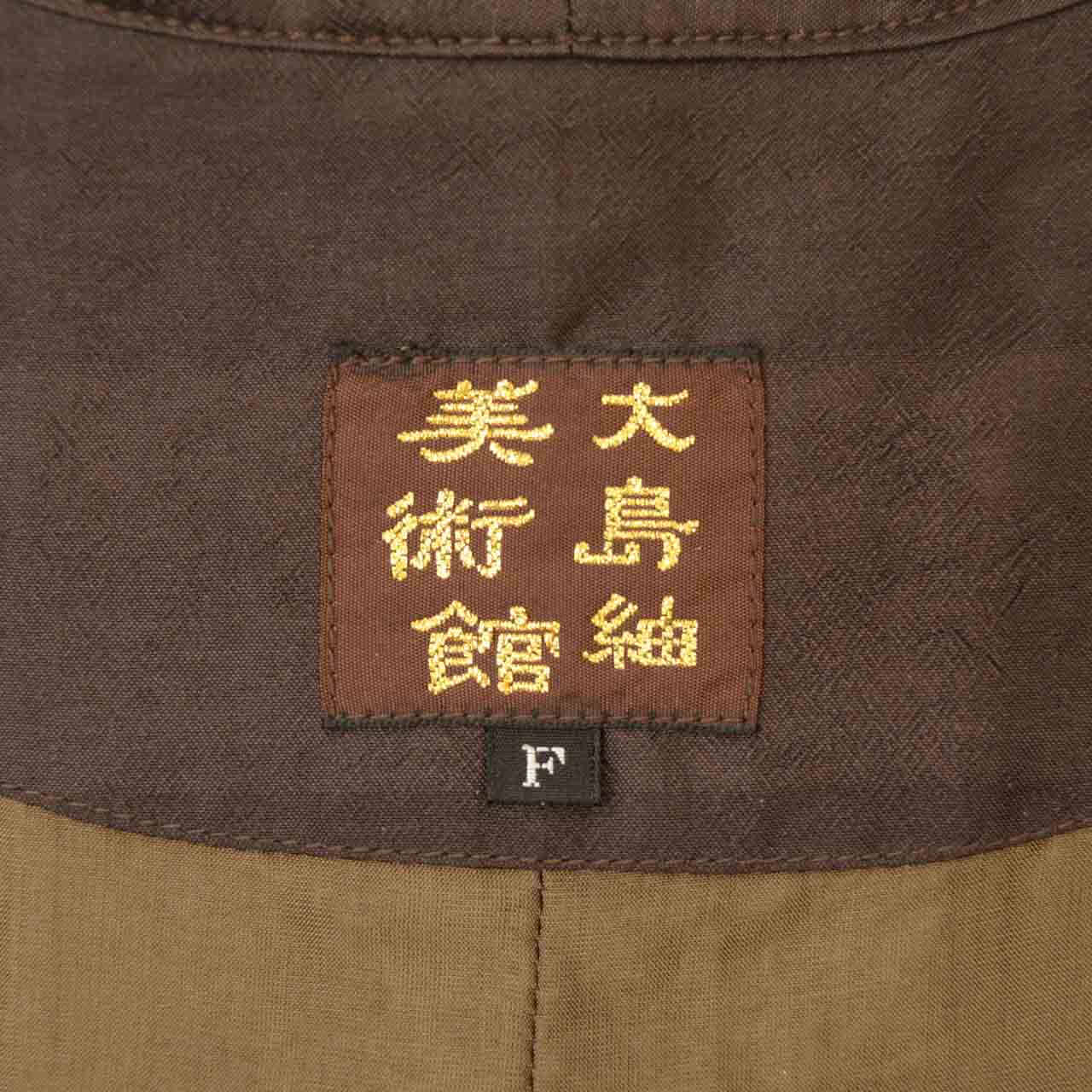 Vintage Japanese Kimono | Oshima Tsumugi Poncho-style Coat | Brown Silk | Diagonal Stripe | Mud-dyed | Sustainable | uu0591b