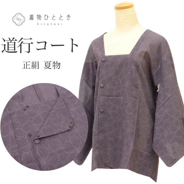 【中古】 道行コート 夏羽織 正絹 リサイクル羽織 裄62cm 身丈73cm 紫色系 花文様 紗 道行衿 uu0627b