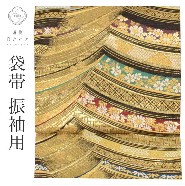 【中古】リサイクル 袋帯 正絹 仕立て上がり 金色系 花文様 振袖用 六通柄 引箔 uu0652b