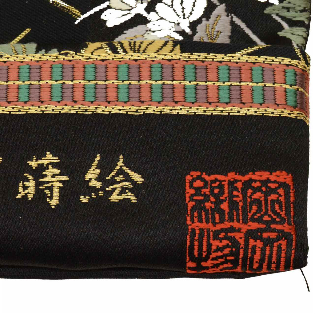 Vintage Japanese Obi | Fukuro Obi | Black Silk | Chrysanthemum Stream | Hikihaku Kara-ori | Artist Signed | Sustainable | uu0655b