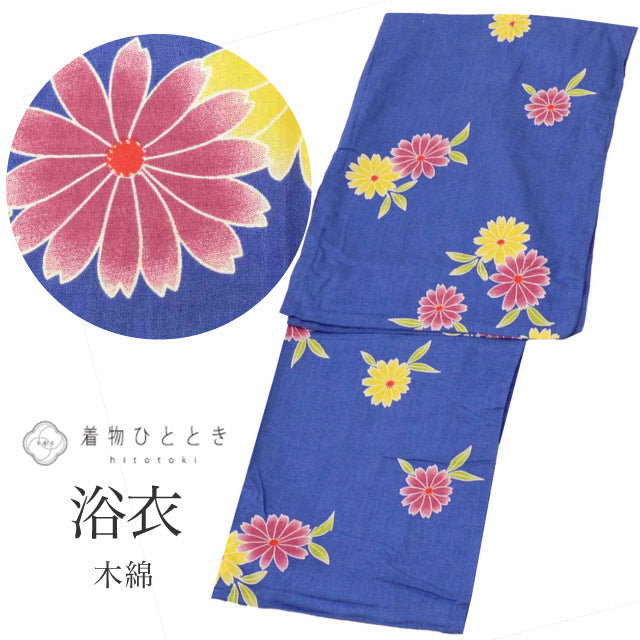 【中古】 浴衣 単品 木綿 レディース 浴衣リサイクル 身丈163.5cm L 裄68cm 仕立て上がり 青色系 菊文様 平織り uu0700b