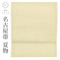 【中古】 リサイクル 名古屋帯 夏 正絹 九寸 仕立て上がり 美品 緑色系 花文様 紗 六通柄 uu0707b