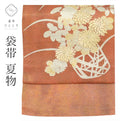 【中古】 袋帯 リサイクル 正絹 フォーマル カジュアル 仕立て上がり 菊文様 茶色系 紗 お太鼓柄 刺繍 uu0708b 【 送料無料 リユース 和服 結婚式 お祝い お茶会 パーティー 入学式 卒業式 お茶会 お茶席 茶道 着物 帯 kimono 通販 】