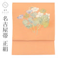 【中古】 リサイクル 名古屋帯 正絹 九寸 仕立て上がり ピンク色系 花文様 和紙 ちぎり絵 お太鼓柄 塩瀬 uu0714b