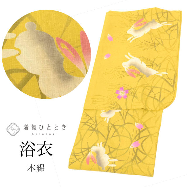 【中古】 浴衣 単品 木綿 身丈149cm SS 裄68.5cm 仕立て上がり リサイクル着物 レディース ジュニア 黄色系 うさぎ文様 uu0750b