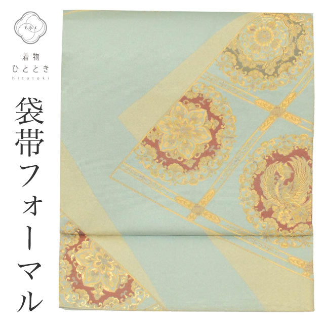 【中古】 リサイクル 袋帯 正絹 仕立て上がり 青色系 菱華文様 六通柄 引箔 フォーマル 礼装 uu0758b