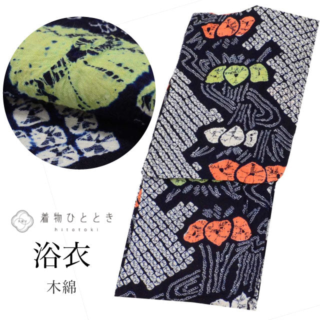 【中古】 有松鳴海絞り 浴衣 単品 木綿 リサイクル浴衣 レディース 身丈153.5cm S 裄69cm 紺色系 植物文様 仕立て上がり uu0770b