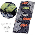 【中古】 有松鳴海絞り 浴衣 単品 木綿 リサイクル浴衣 レディース 身丈153.5cm S 裄69cm 紺色系 植物文様 仕立て上がり uu0770b