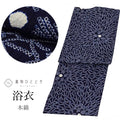 【中古】 有松鳴海絞り 浴衣 単品 木綿 リサイクル浴衣 レディース 身丈155cm S 裄65cm 仕立て上がり 紺色系 花文様 uu0775b