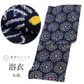 【中古】 有松鳴海絞り 浴衣 単品 木綿 身丈157cm M 裄66cm 仕立て上がり リサイクル浴衣 紺色系 レディース 花文様 uu0776b