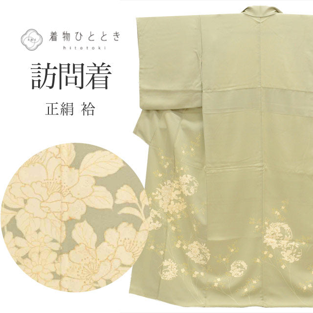 訪問着 リサイクル 着物 中古 正絹 袷 身丈156.5cm M 裄63.5cm 仕立て上がり 緑色系 花文様 金彩 【 和服 入学式 卒業式 お茶会 お茶席 茶道 結婚式 お宮参り 送料無料 アウトレット 】 uu0793b