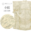 【中古】 小紋 夏 正絹 身丈153cm S 裄62.5cm 仕立て上がり リサイクル着物 白色系 樹木文様 絽 uu0801b