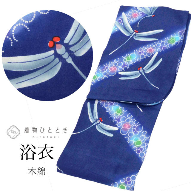 【中古】 リサイクル 浴衣 単品 木綿 レディース 身丈161.5cm L 裄64.5cm 紺色系 トンボ文様 コーマ地 注染染め 紬 uu0820b