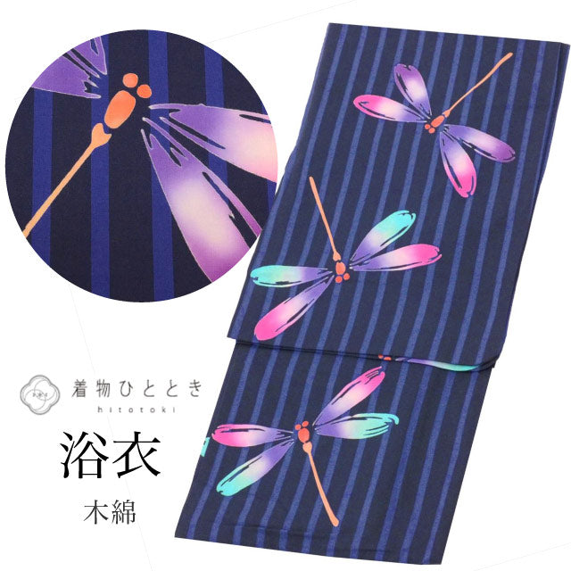 【中古】 リサイクル 浴衣 単品 木綿 レディース 身丈153cm S 裄66cm 紺色系 トンボ文様 コーマ地 注染染め uu0823b