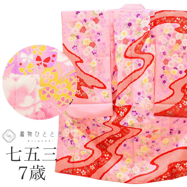 【中古】 リサイクル 七五三 女の子 7歳 化繊 着物 重ね衿付き 仕立て上がり 身丈130.5cm 裄丈49.5cm ピンク色系 花文様 お祝い着 和柄 uu0865b