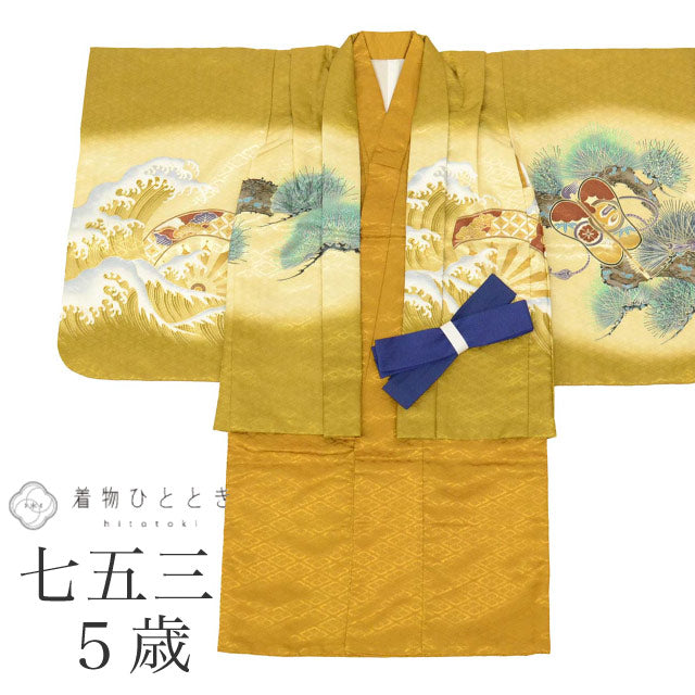 【中古】 リサイクル 七五三 男の子 5歳 2点 セット 化繊 着物 羽織 美品 仕立て上がり 身丈89cm 裄丈46cm 茶色系 兜文様 金彩 和柄 和装 uu0867b