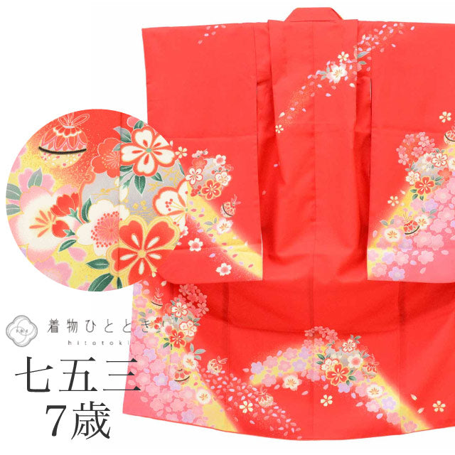 【中古】 リサイクル着物 七五三 女の子 7歳 化繊 重ね衿付き 仕立て上がり 裄丈50cm 身丈133cm 赤色系 鈴文様 お祝い着 和柄 uu0887b